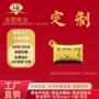 定制送礼刻字情人节挂件