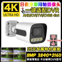 800�f4K����ͬ�S��ҹȫ�ʸ���AHD�O�ؔz���^�����ˮCVITVI�ĺ�һ