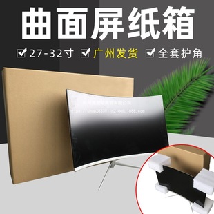 �@ʾ������b������ĭ27/32/34��������Ļ������X�@ʾ�����b��