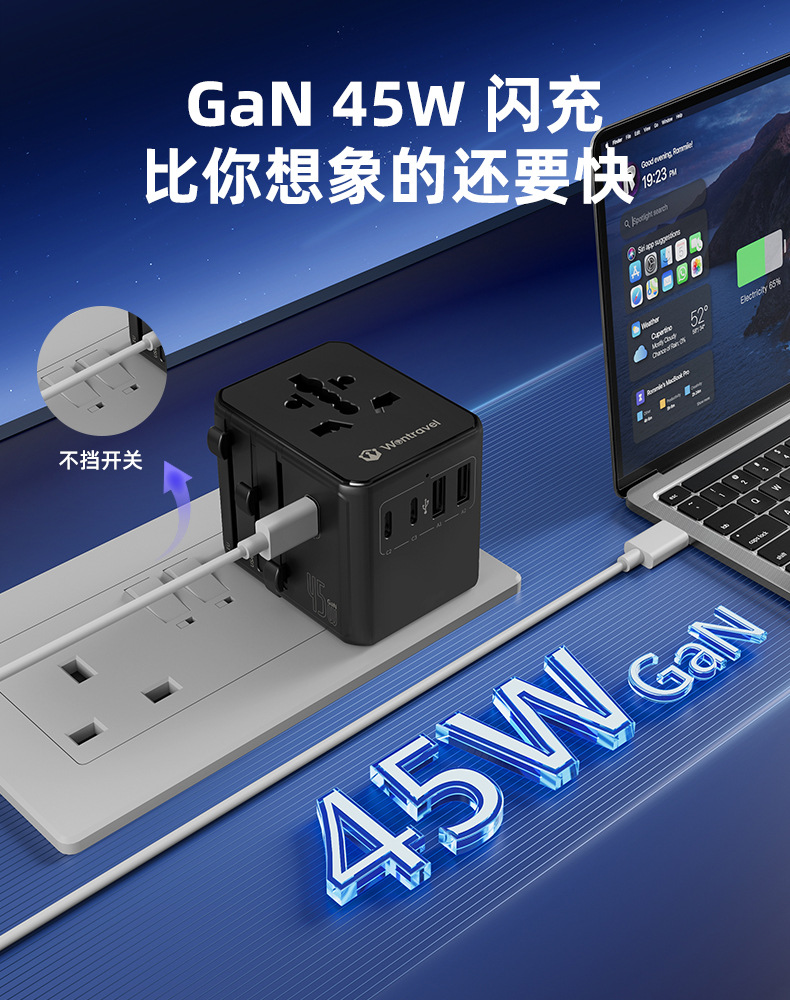 三插座系列详情-中文_03