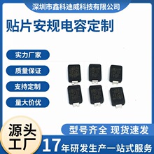 贴片安规Y电容332 400V 3300PF 500V 氮化镓快充电源 SMD贴片电容