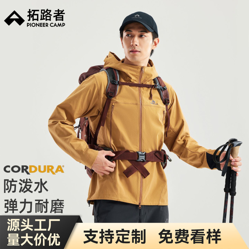 Pathfinder Sea Lion 2.0 Spring and Autumn Soft Shell Jacket for Men, Windproof and Warm Cordura Coat, Durable for Hiking and Mountaineering