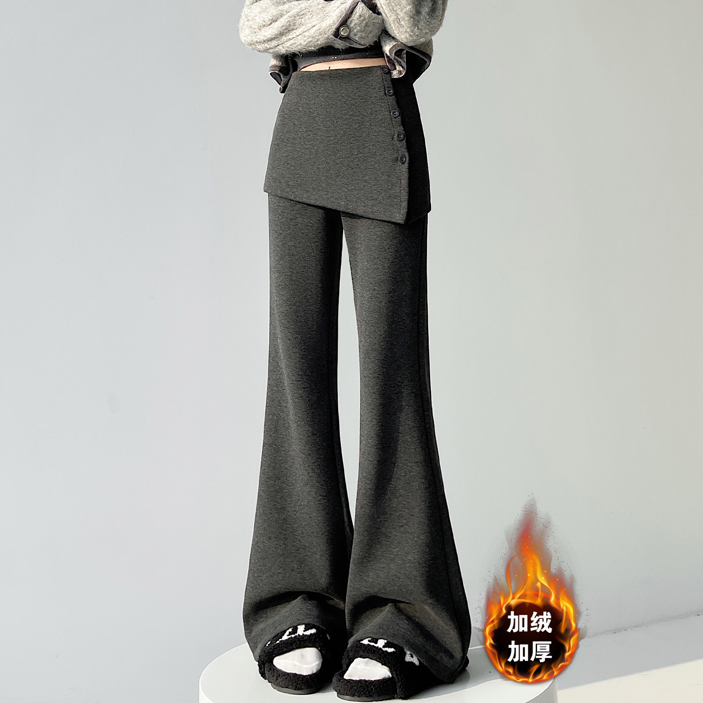 Dark Gray Soft Fleece-Lined Faux Two-Piece Set with Flared Pants and Leg Warmers for Women, New Autumn and Winter High-Waisted Casual Pants A8658