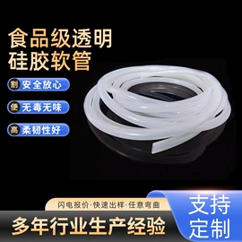 硅胶管;其他橡胶管