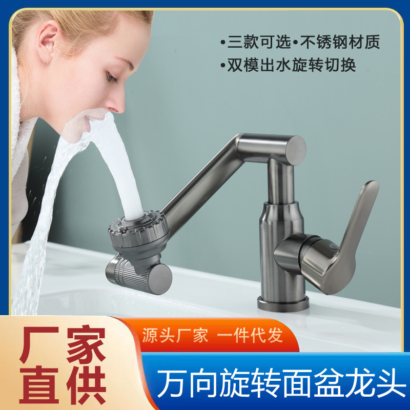 Toilet hot and cold faucet wash basin wash basin multi-functional universal mechanical arm lucky cat basin dragon Toilet hot and cold faucet wash basin wash basin multi-functional universal mechanical arm lucky cat basin dragon