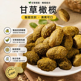 代用/养生茶;再加工茶;其他果干蜜饯