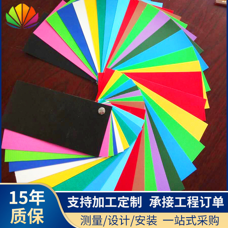 彩条布 PVC篷布 防水防雨遮阳篷布pvc彩条布批发