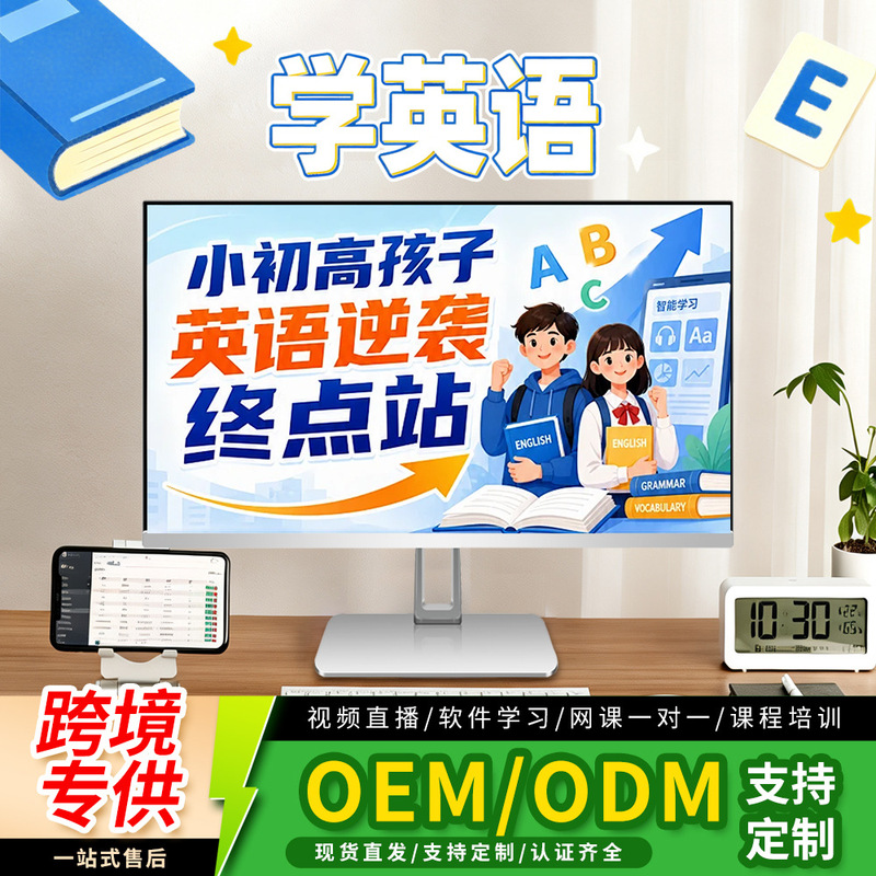 All-In-One Educational Computer, Commercial and Home Office Computer, 24inch Gaming All-In-One Desktop Computer, Whole Machine Wholesale