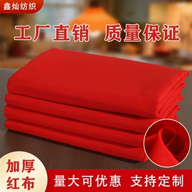 棉坯布;蒸笼、蒸格;其他纺织皮革