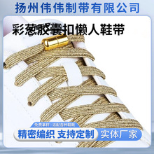 ���[�z�ҿۑ���Ь��8MM * 120CM�⽉����Ь�������ɾo��Ь��