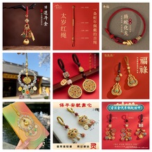 2026���걾����̩�{ɳ���~��Ф���耳׿۵���������\��Y��