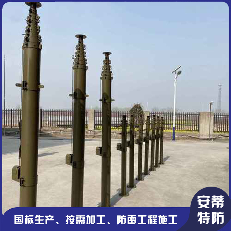 安蒂防雷 10米手动升降避雷针 便携式升降接闪器 安全耐用