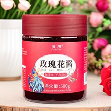 云南玫瑰花馅料草莓酱冰粉钵仔糕果酱烘焙原料奶茶店专用玫瑰花酱