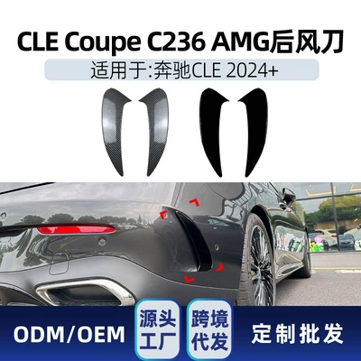 Big Surrounded: C236 Amg Front Lip Grille