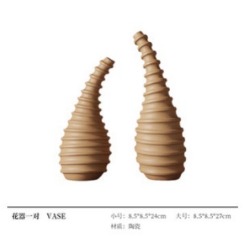 芸貝子寂ソフト装飾品置物創意中古民宿ホテル陶磁器花瓶芸術工芸品セット