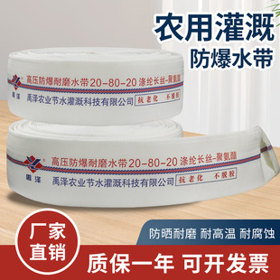 High pressure-bearing thickened polyurethane hose explosion-proof wear-resistant agricultural watering water pipe sprinkler special water pump soft water pipe
