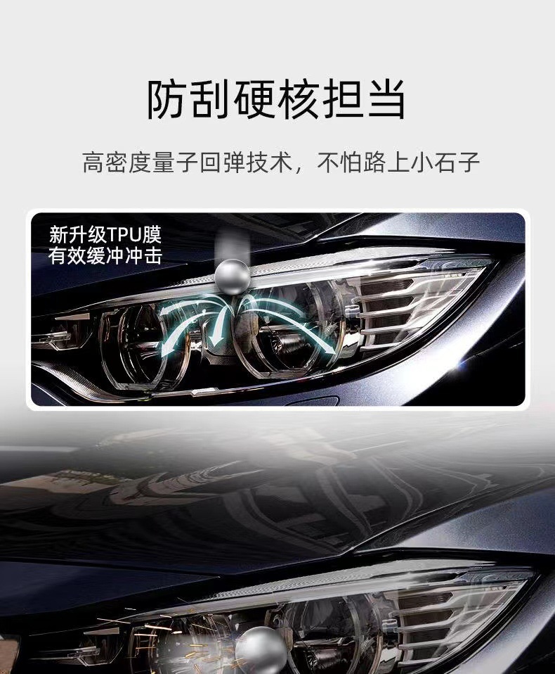 Suitable for BMW 3 series blackened headlight film i3 headlight film light control color change new 3 series blackened headlight tail light film color change
