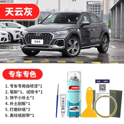 Avtomobil boya qələmləri, Paint Scratch Repair Nardo Gray - cloud-gray-emergency-repair