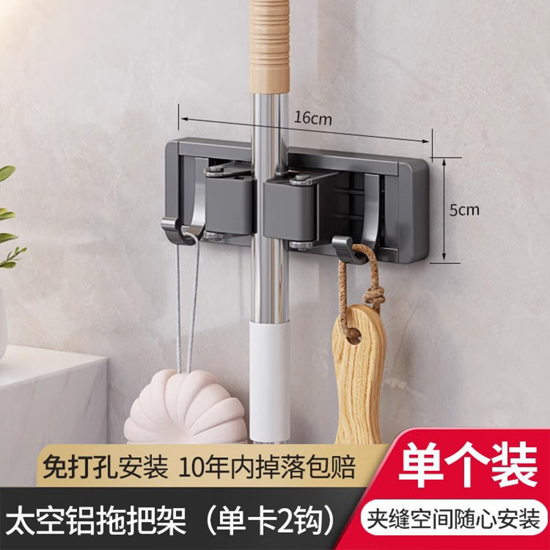 Montado en la pared de la fregona clip rack ponche-libre gancho balcón baño Baño hebilla fija escoba rack de almacenamiento