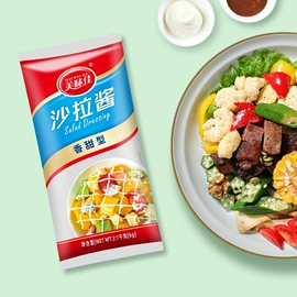 调味酱;复合调味料;烧烤调味料