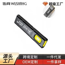 大客批发工作迷你COB便携充电汽车应急多功能超亮照明手电磁吸灯