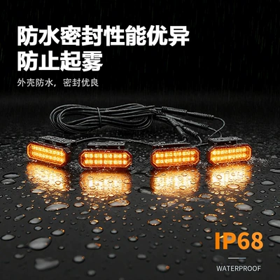 Other lights Small Yellow Lights, Universal Off-Road