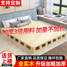 实木榻榻米床落地式出租房折叠床架现代双人排骨架卧室木板床长条