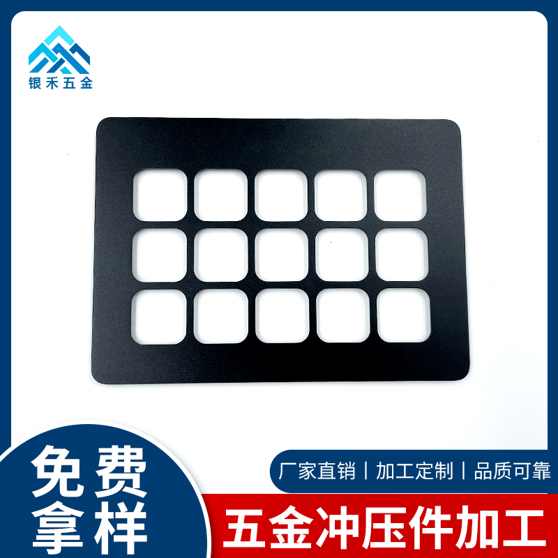 Customized Mechanical Keyboard Shell According to Drawings, Metal Hardware Stamping Kit for the Middle Panel, Custom Keyboard Bottom Shell Manufacturer Customized Mechanical Keyboard Shell According to Drawings, Metal Hardware Stamping Kit for the Middle Panel, Custom Keyboard Bottom Shell Manufacturer