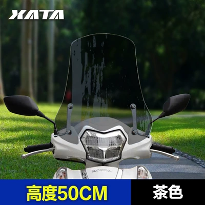 Thickeneded Front Windshield Windshield — Motorcycle front windshield - brown-50cm-thickened-and-high-quality