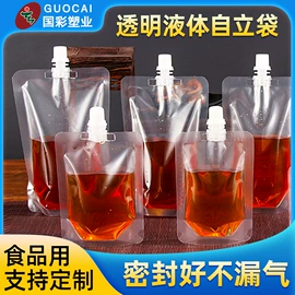塑料食品袋;其他食品包装;纸袋
