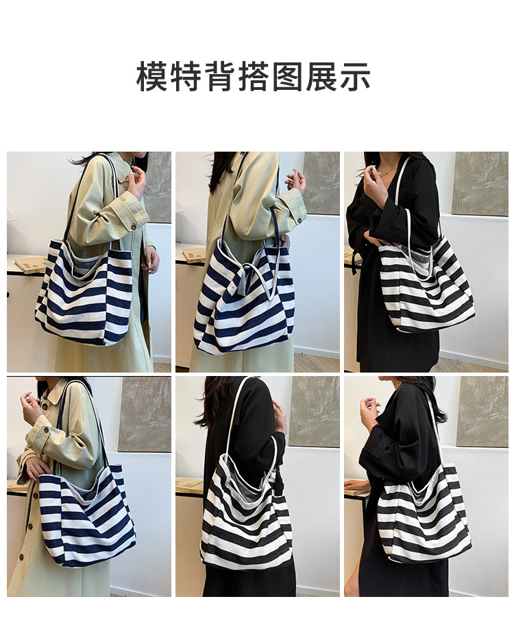 Laid-back striped canvas bag, Korean ins artistic color-blocking tote bag, large-capacity single-shoulder bag, shopping bag, large bag undefined
