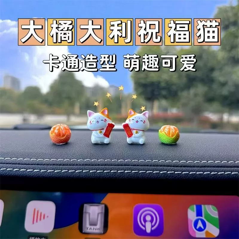 Симпатичные украшения автомобиля подарки внутри автомобиля ювелирные изделия