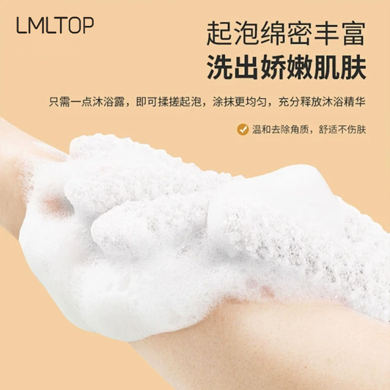 Guante de Baño Exfoliante LMLTOP, Herramienta de Limpieza y Fregado para Baño C167