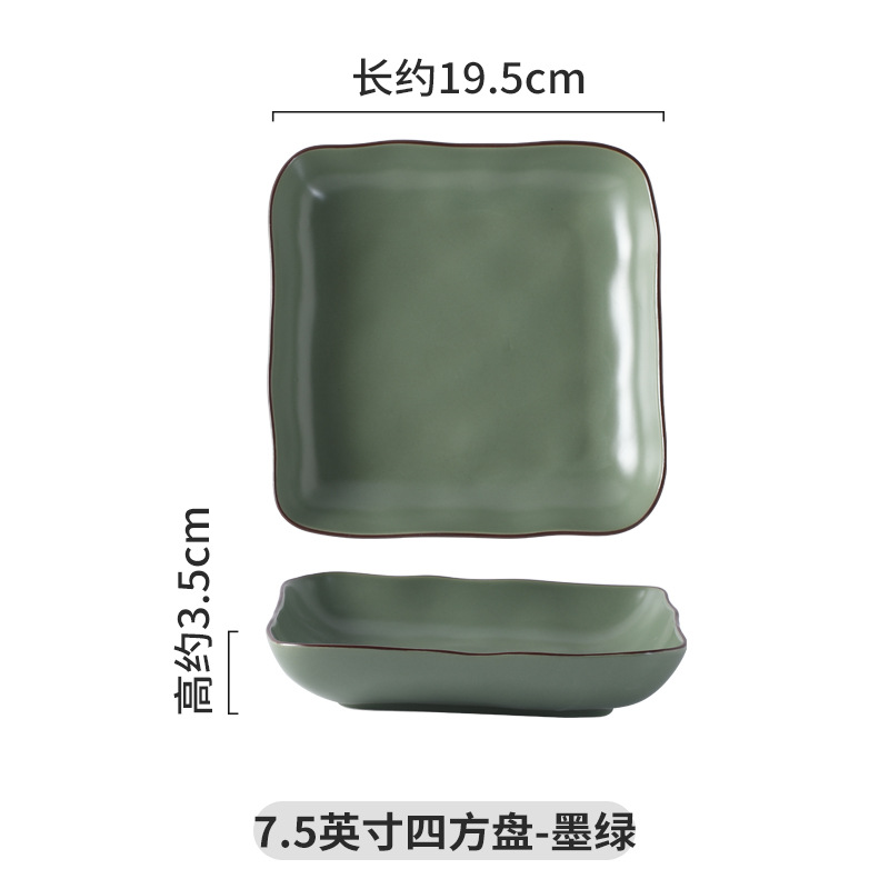 손꼬임무늬 7.8inch 사각접시-짙은녹색