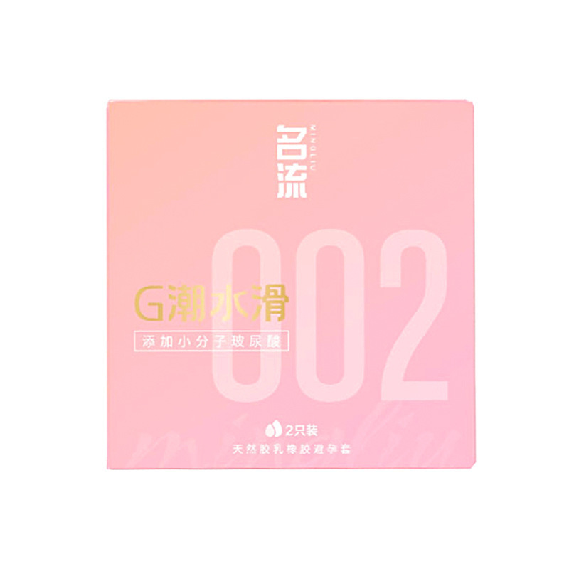 TOP8: 연예인 히알루론산 002-G 트렌디 슬라이드 2팩