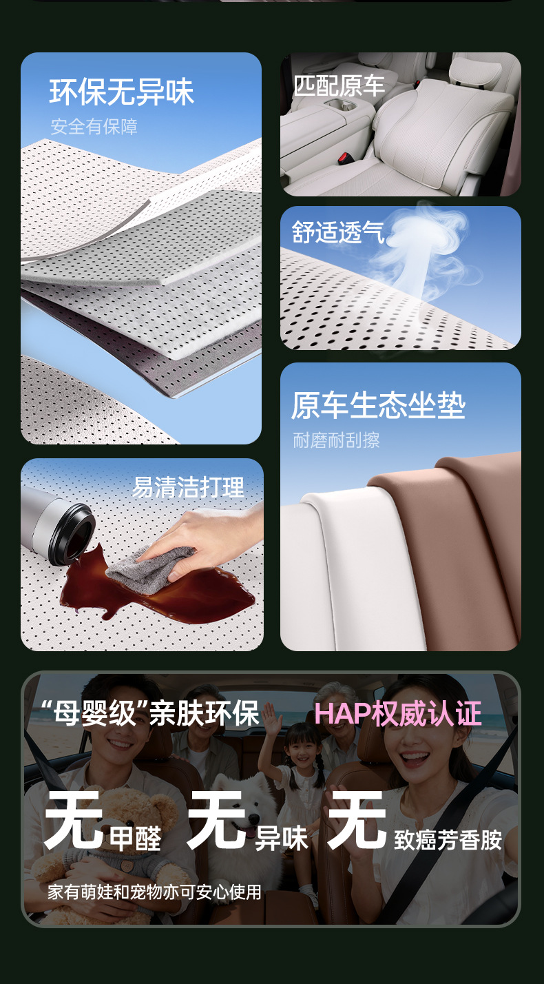 Suitable for Wuling Starlight L, all-inclusive seat cushion, universal for all seasons, slim waist seat cover, car interior accessories