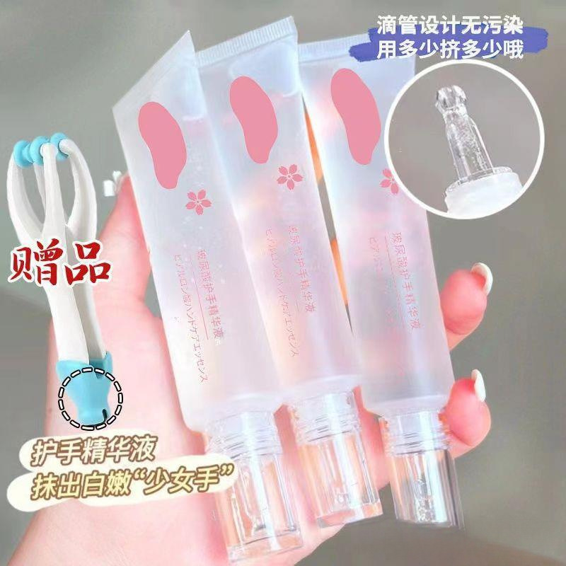 Hyaluronic Acid Hand Cream Essence Student Moisturizing Little Raccoon Anti-Freeze and Anti-Cracking