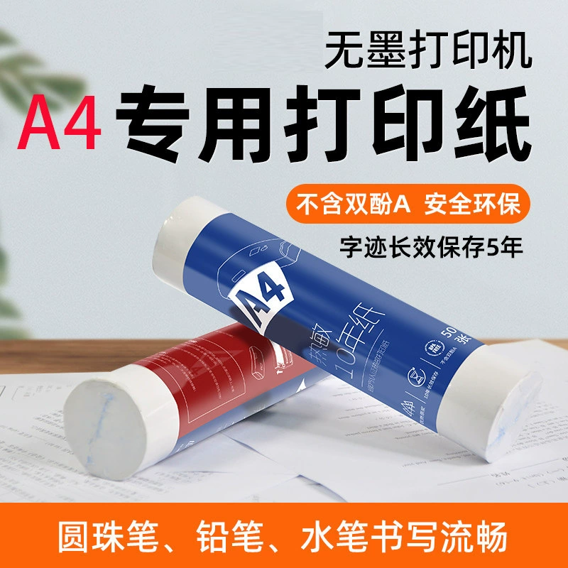 Принтер без чернил Magpie, специальная бумага для термопечати формата A4, расходные материалы для офисной печати неправильной работы