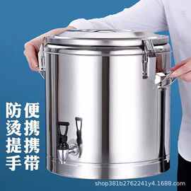 304保温桶商用大容量食堂饭桶户外不锈钢食品级保温粥饭冰桶摆摊