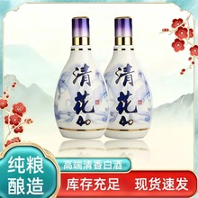 山西百年红清花高端42度500ML40杏花村白酒整箱批发