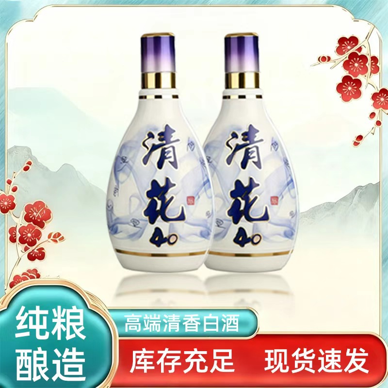 山西百年红清花高端42度500ML40杏花村白酒整箱批发