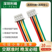 ���l�g��1.25�սӶ��Ӿ��t�ڹ�ĸ���� 2pin 4pin�䉺�����B�Ӿ���