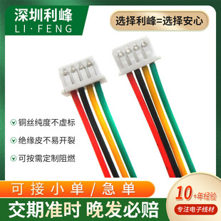 ���l�g��1.25�սӶ��Ӿ��t�ڹ�ĸ���� 2pin 4pin�䉺�����B�Ӿ���