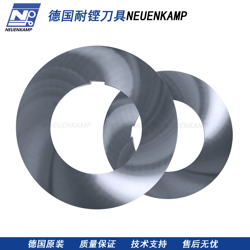进口分条机刀片 滚剪圆盘剪 高精度耐磨纵剪刀片 德国原装