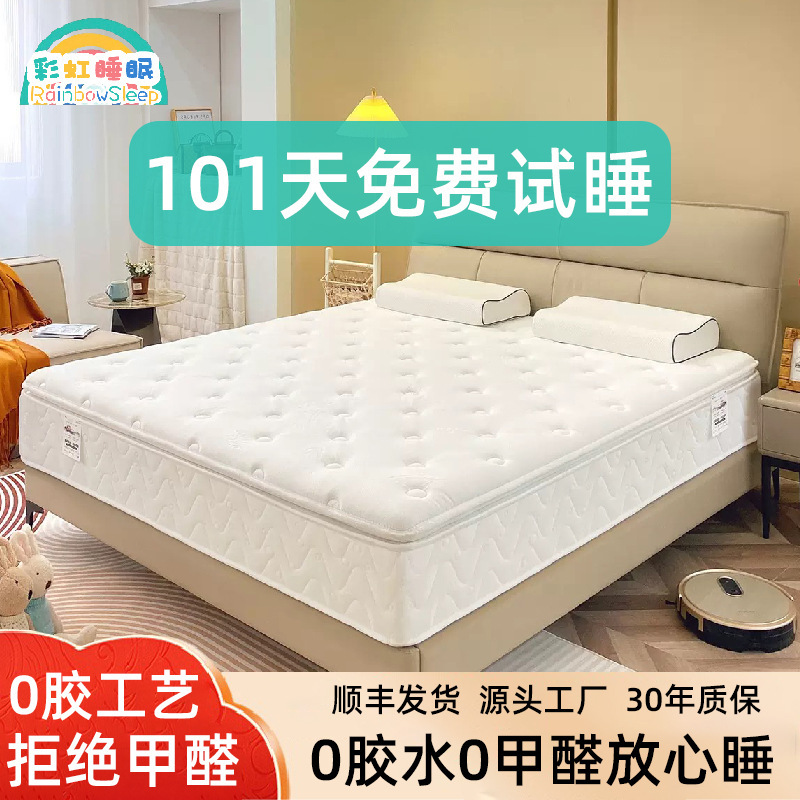 Foshan Five-Star Hotel Latex Mattress with Independent Pocket Springs for Home Bedroom Apartment Guesthouse Simmons Mattress