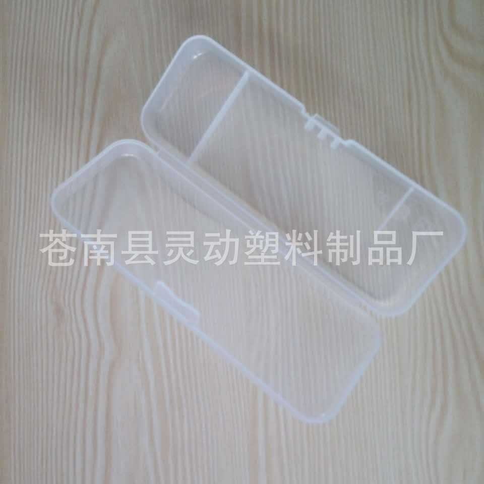 刮胡刀剃须刀塑料盒锋隐系列剃须刀便捷收纳盒一次性剃须刀包装盒