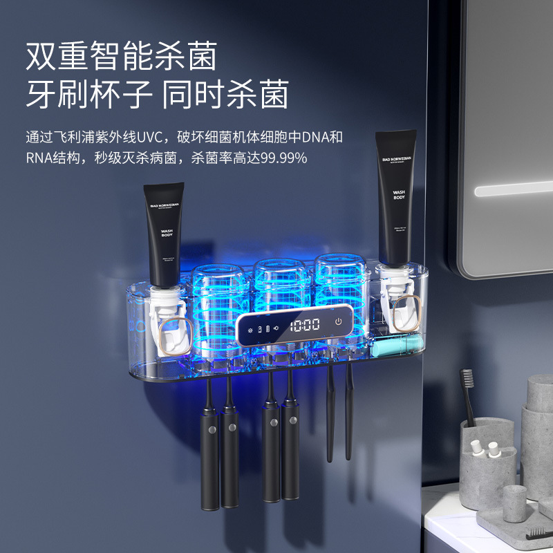スマート殺菌乾燥歯ブラシホルダー壁掛け式風乾歯ブラシホルダー二重絞り歯ブラシ消毒器|undefined