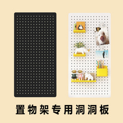 玖锋置物架钢制免打孔洞洞板配件侧面多功能书房客厅厨房收纳工具