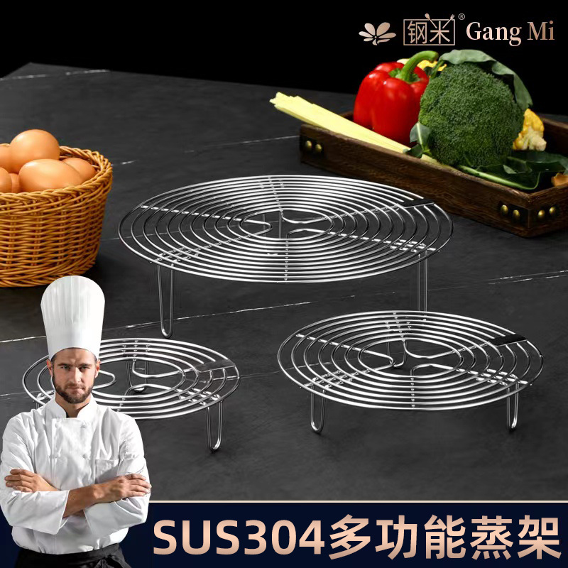 蒸架316不锈钢手提隔水蒸盘高脚蒸笼屉篦子电饭煲蒸饭神器家用304
