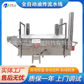 休闲食品加工;肉品加工设备;果蔬加工设备